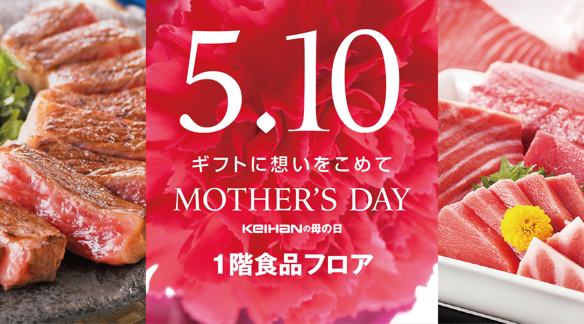 MOTHERSDAY