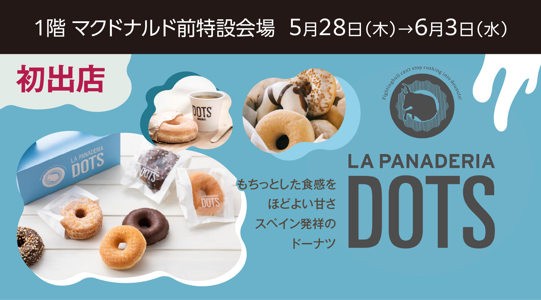 LA PANADERIA