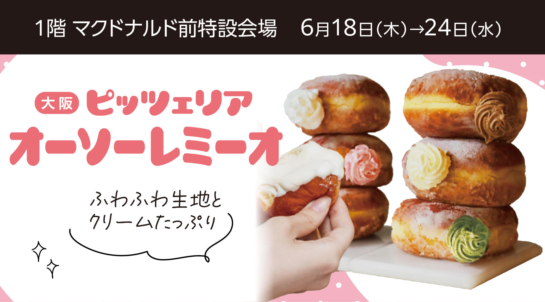 オーソーレミーオ