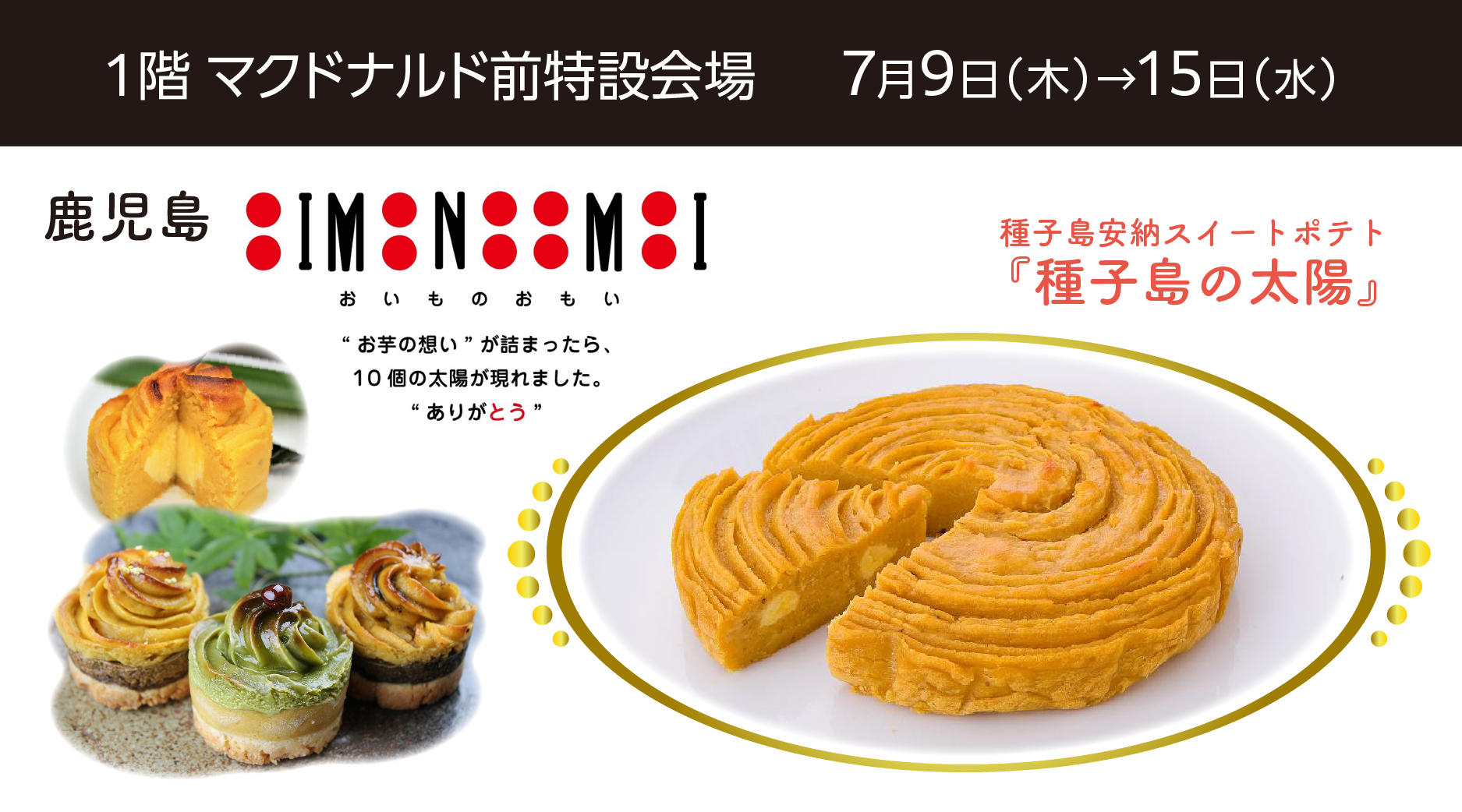 OIMONOOMOI