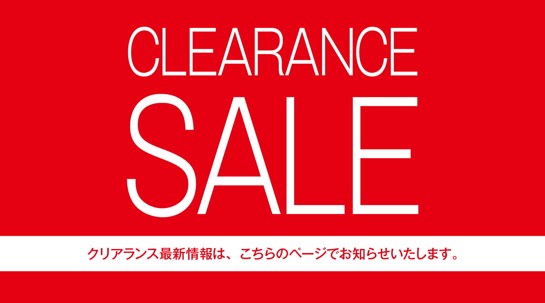 CLEARANCE SALE 【KEIHANのクリアランス】