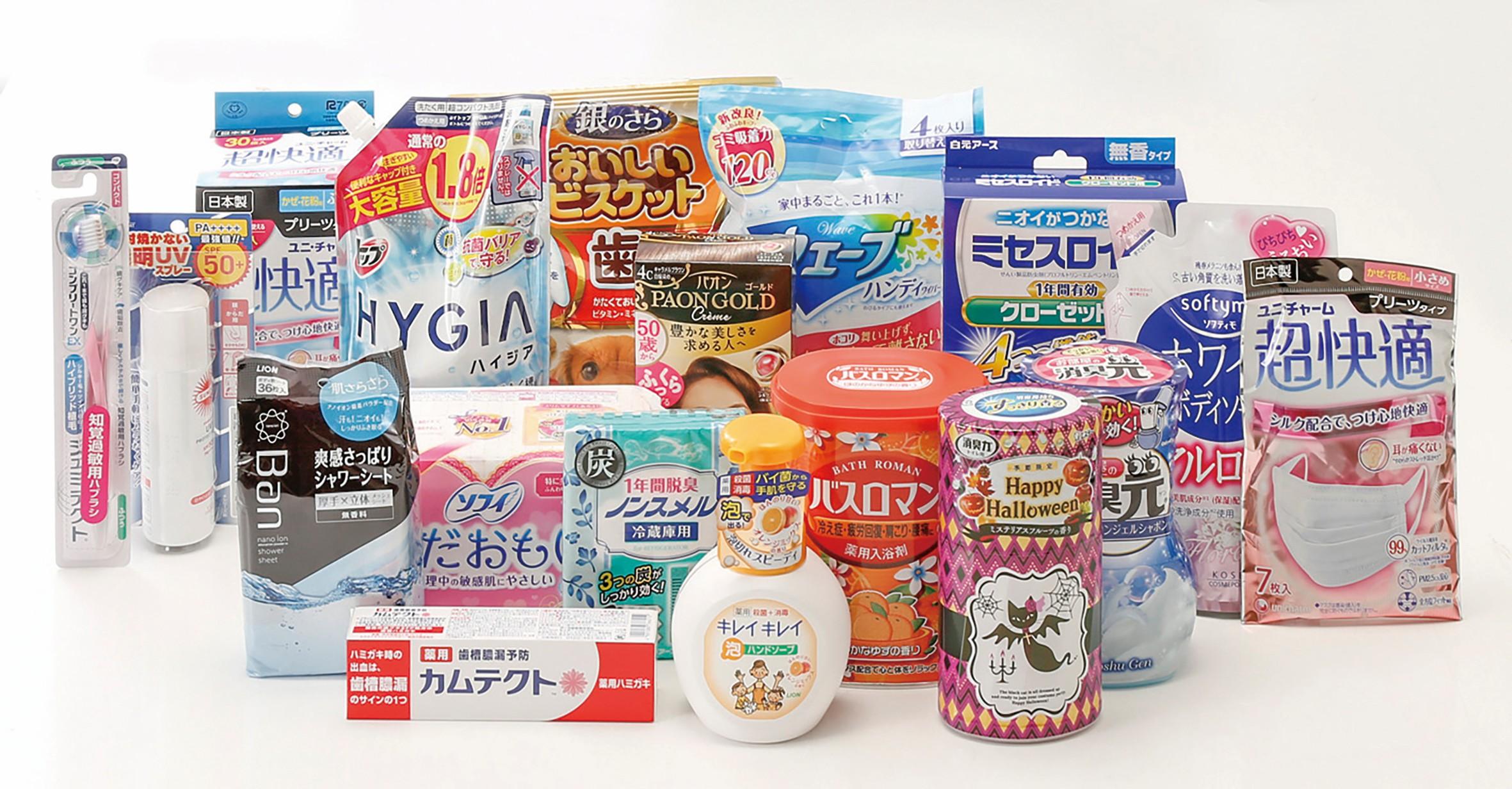 日用品アウトレットセール