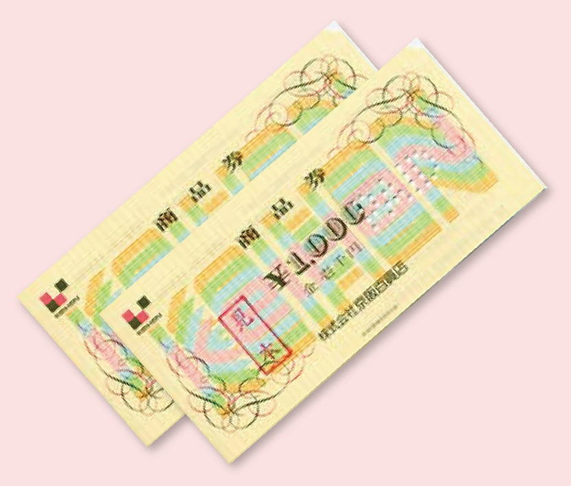 京阪百貨店商品券画像